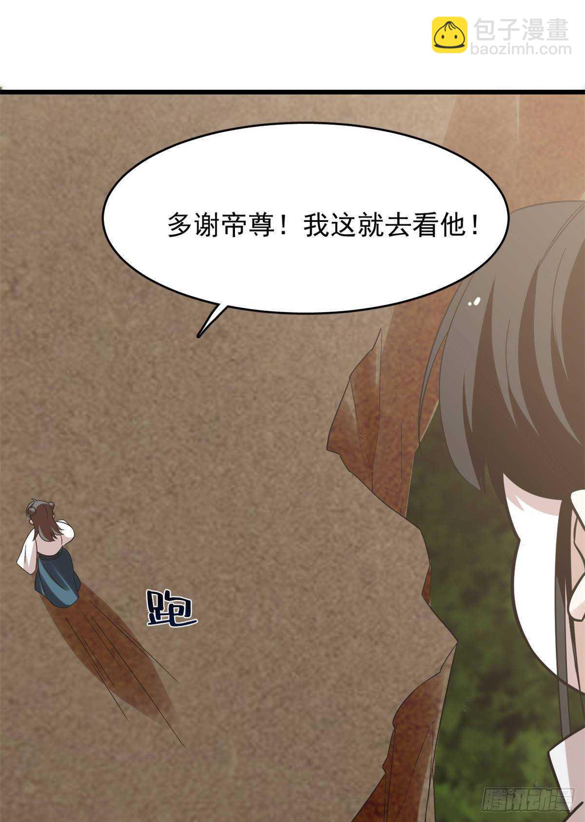 第149话-第149话