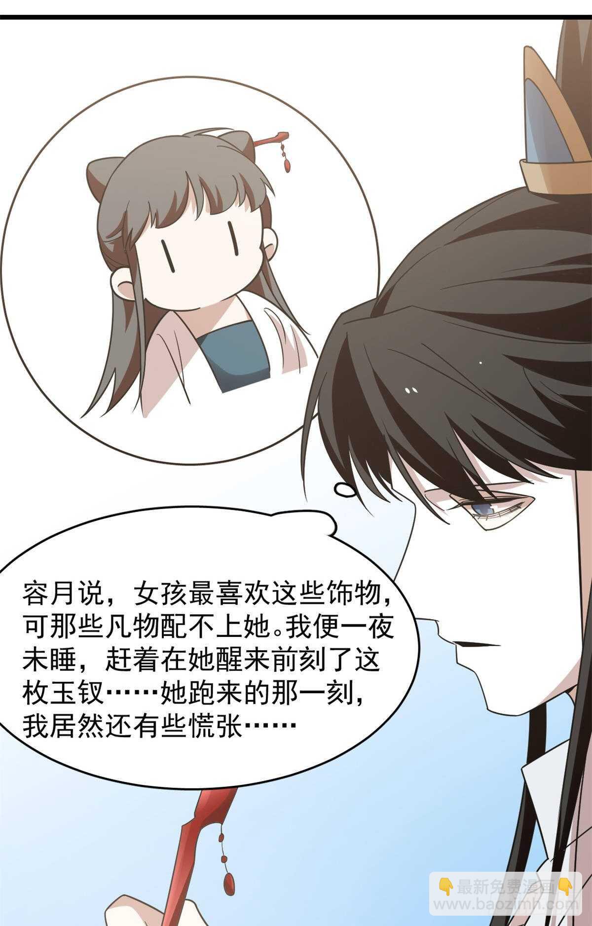 第149话-第149话