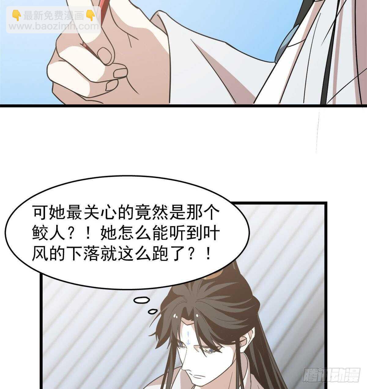 第149话-第149话