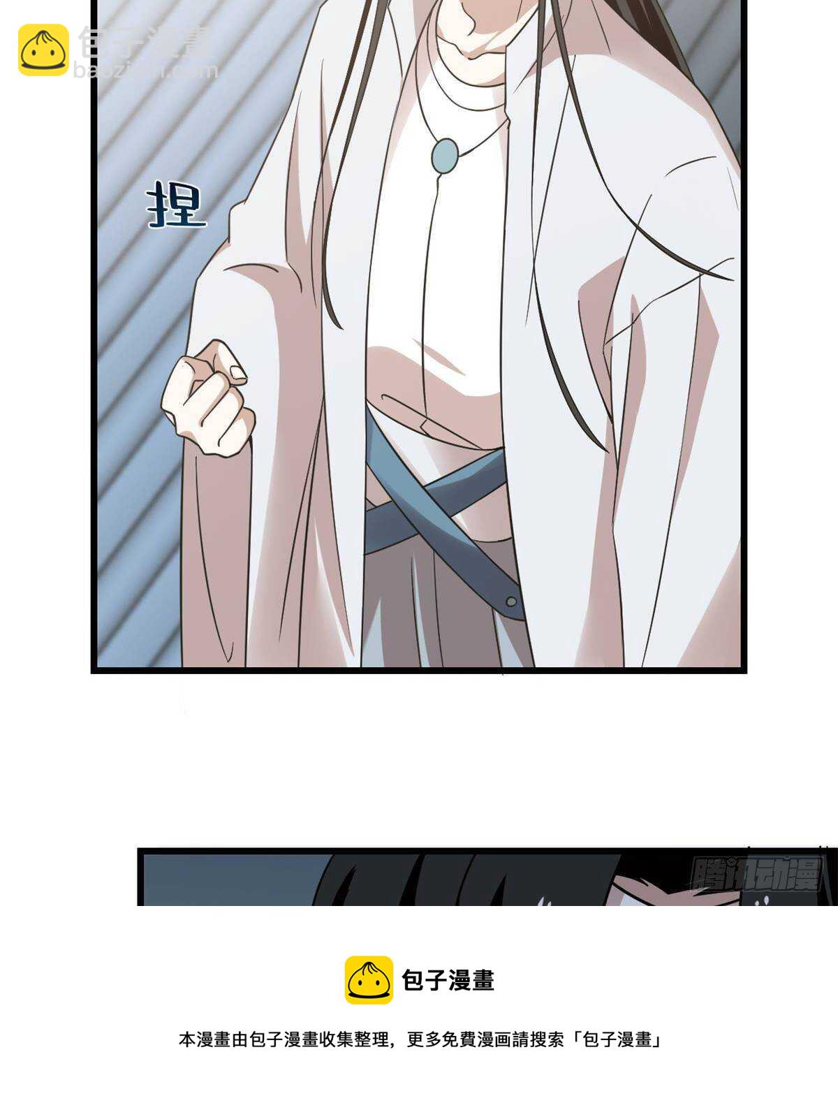 第149话-第149话