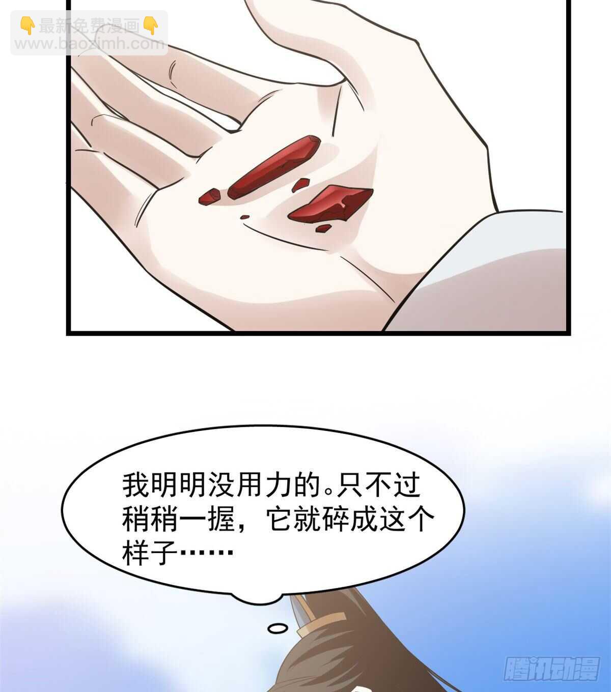 第149话-第149话