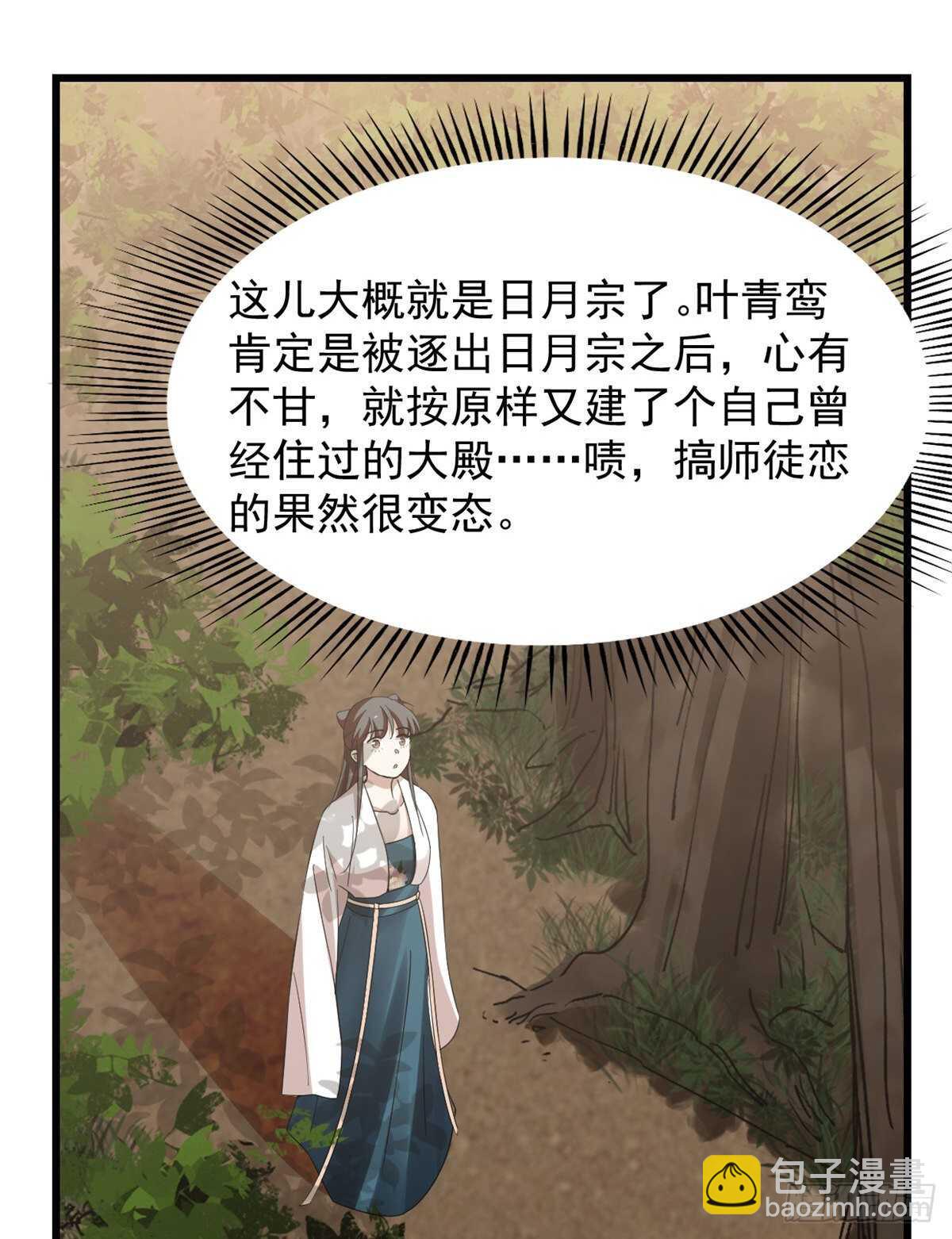 第149话-第149话