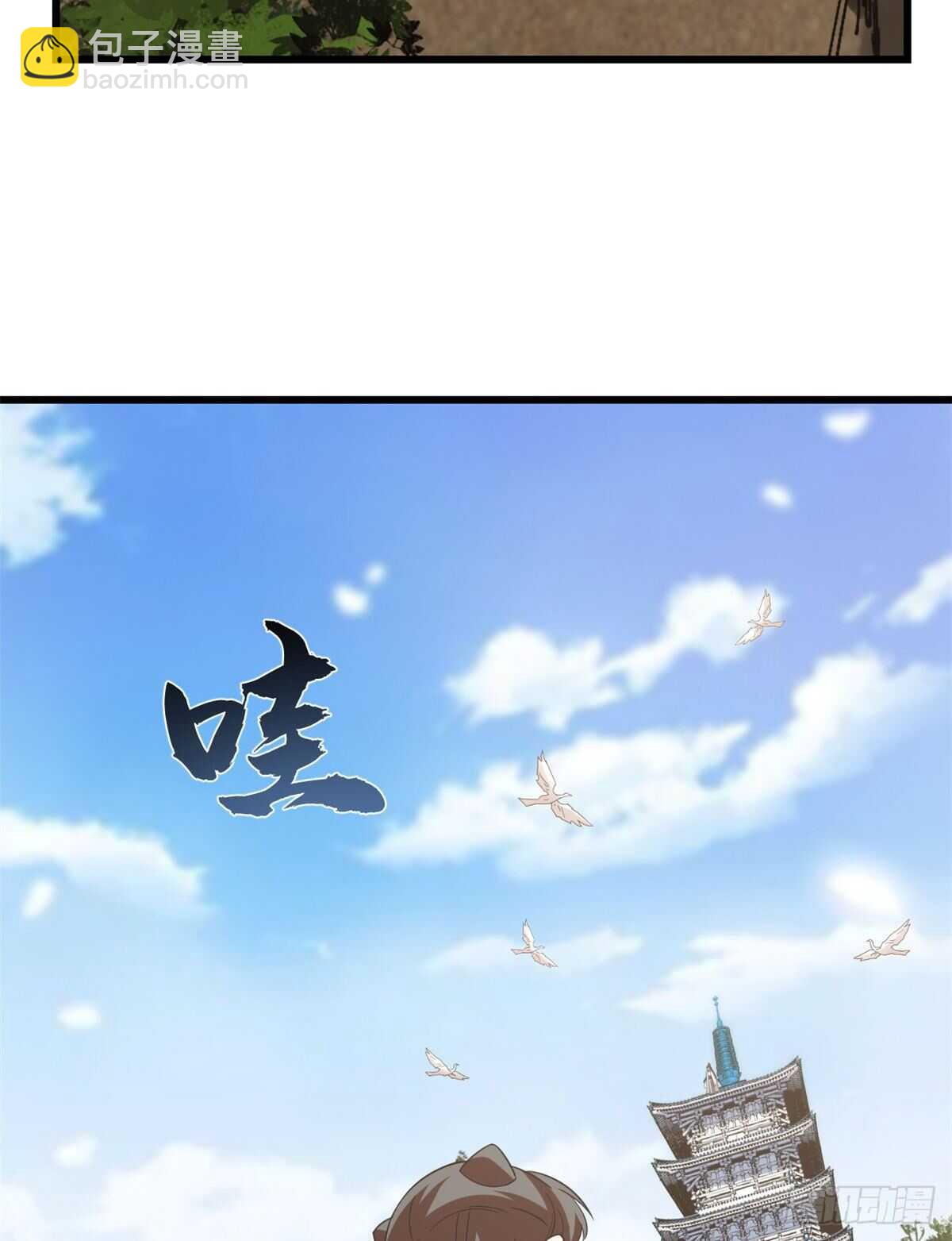 第149话-第149话