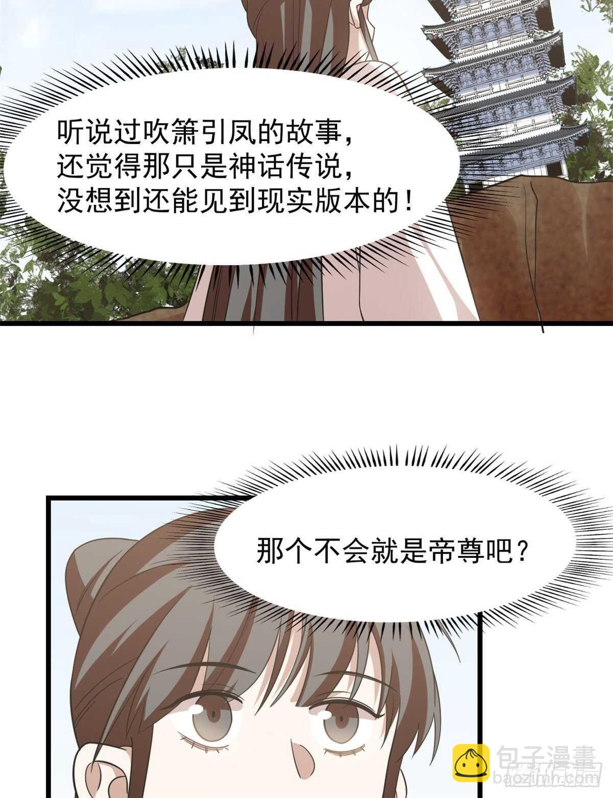第149话-第149话
