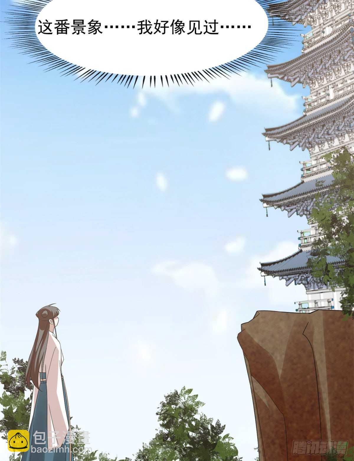第149话-第149话