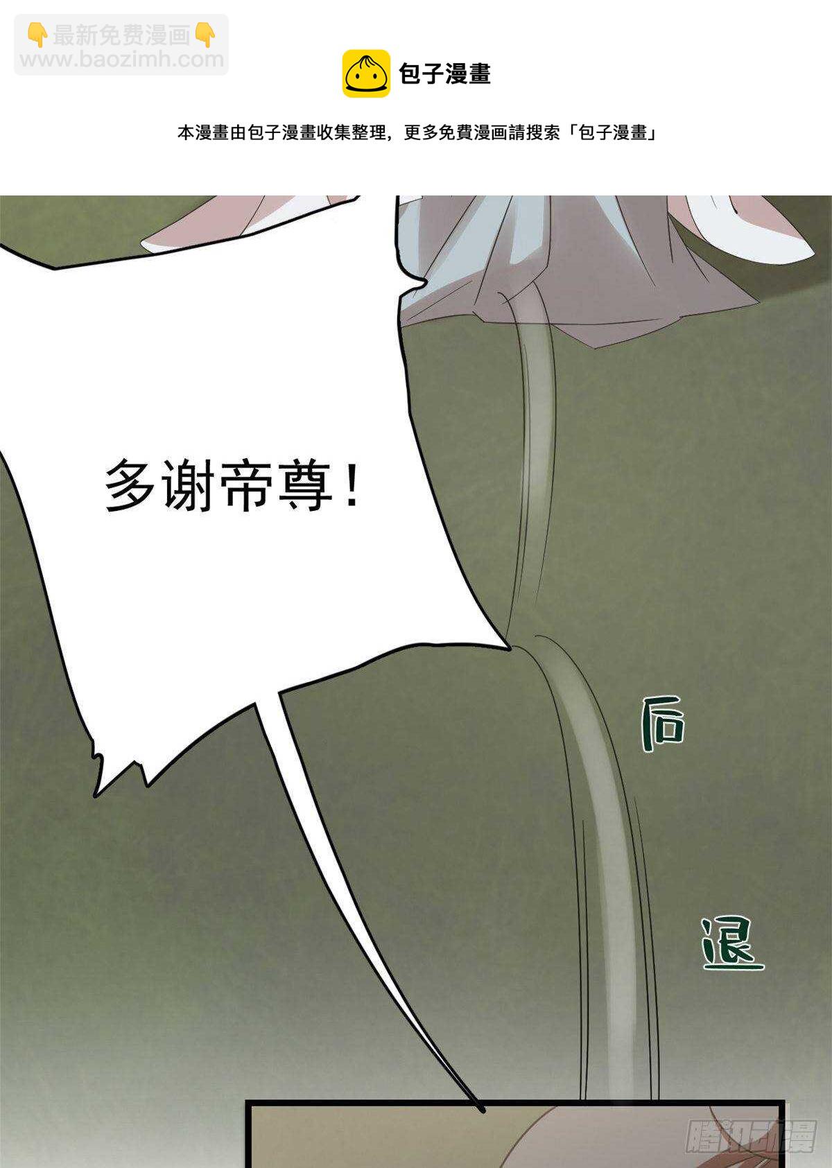 第151话(1/2)-第151话