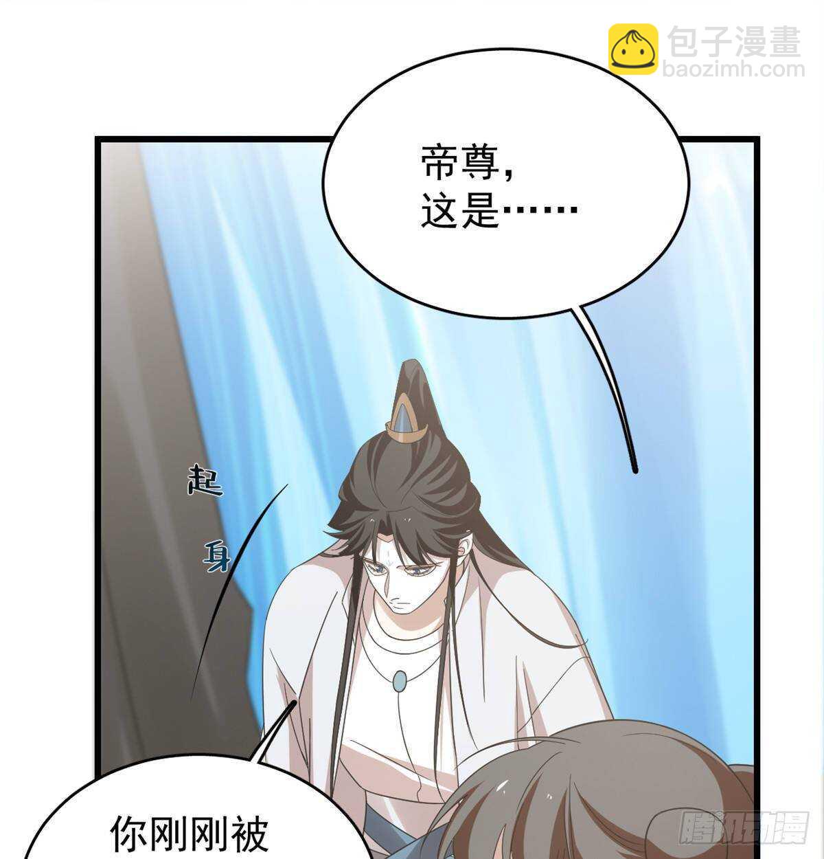 第151话(1/2)-第151话
