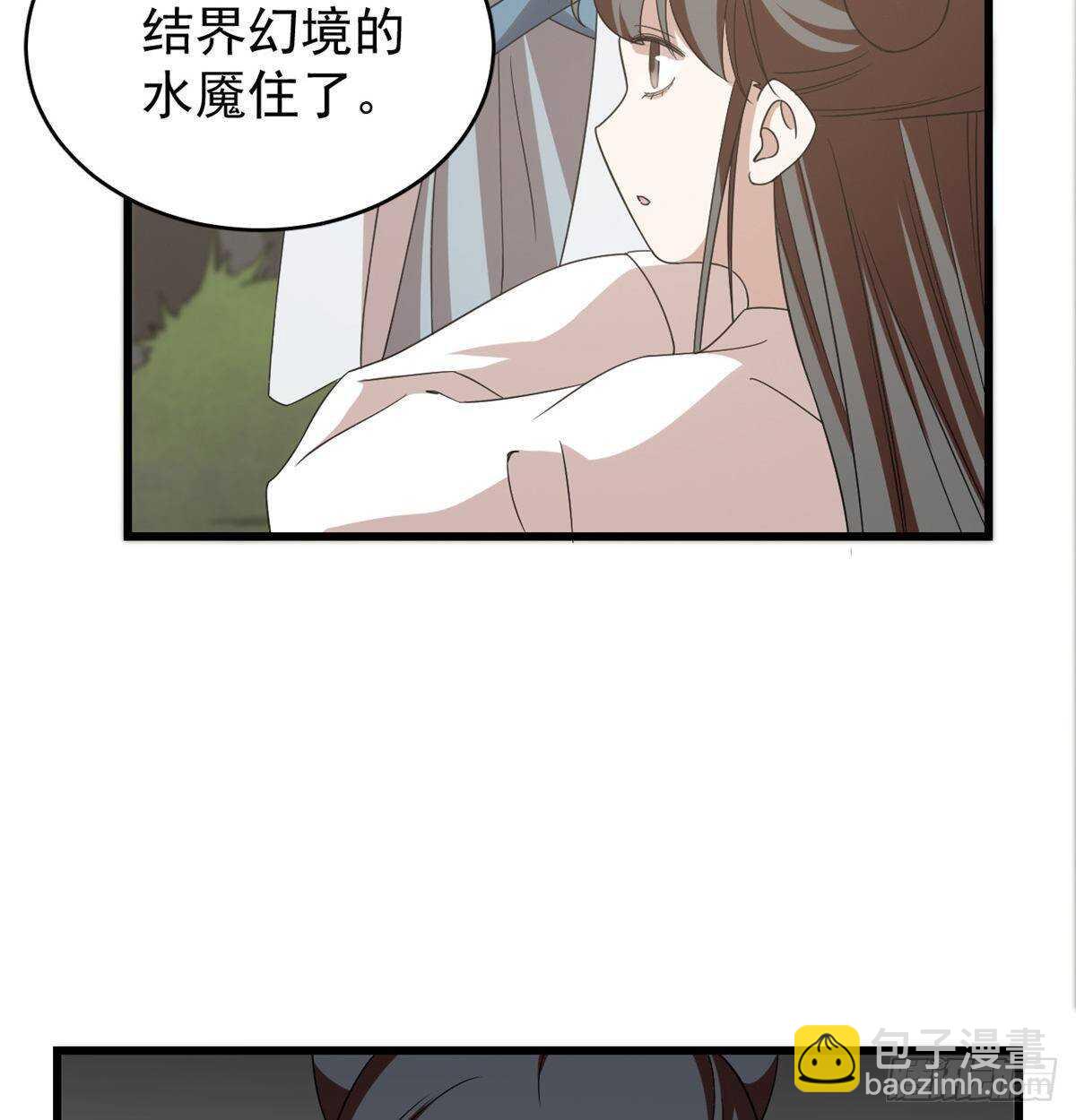 第151话(1/2)-第151话