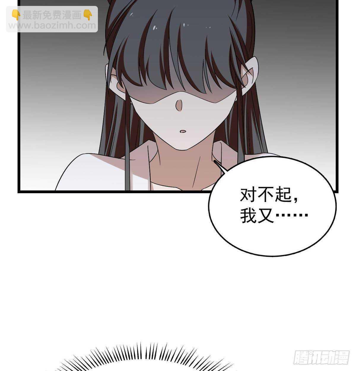 第151话(1/2)-第151话
