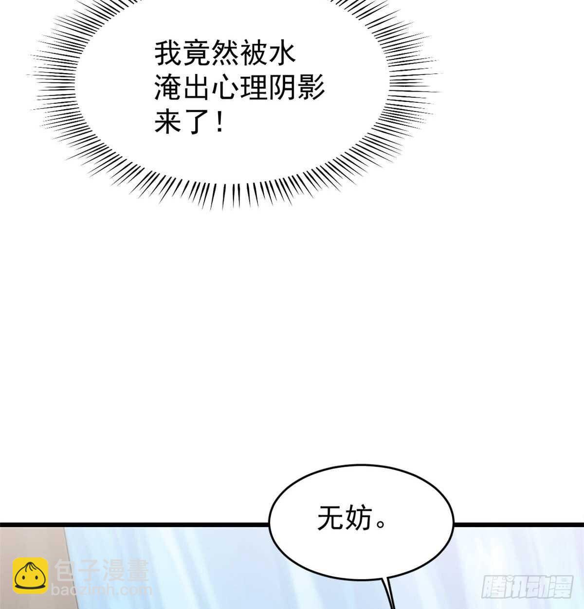 第151话(1/2)-第151话