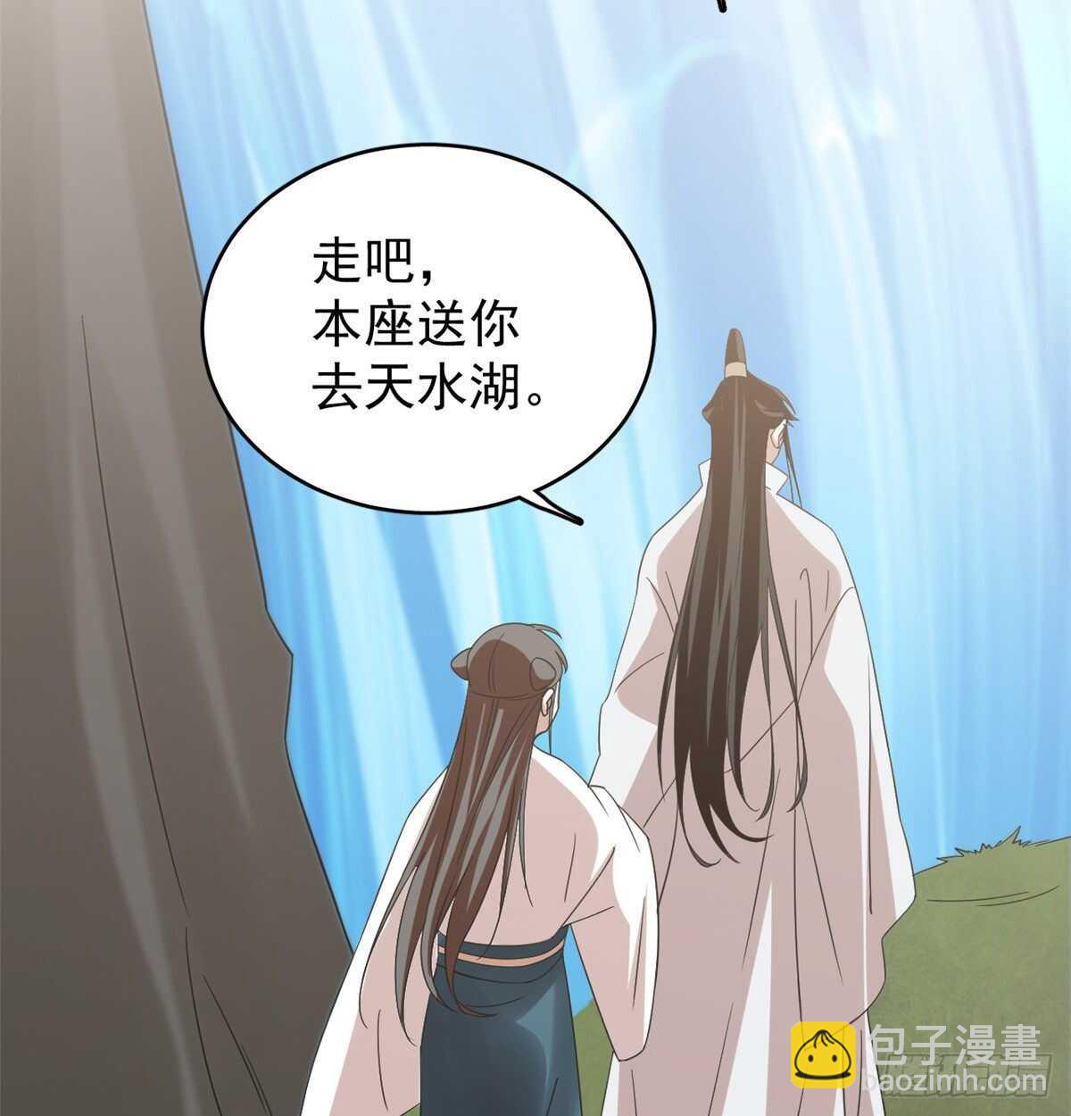 第151话(1/2)-第151话