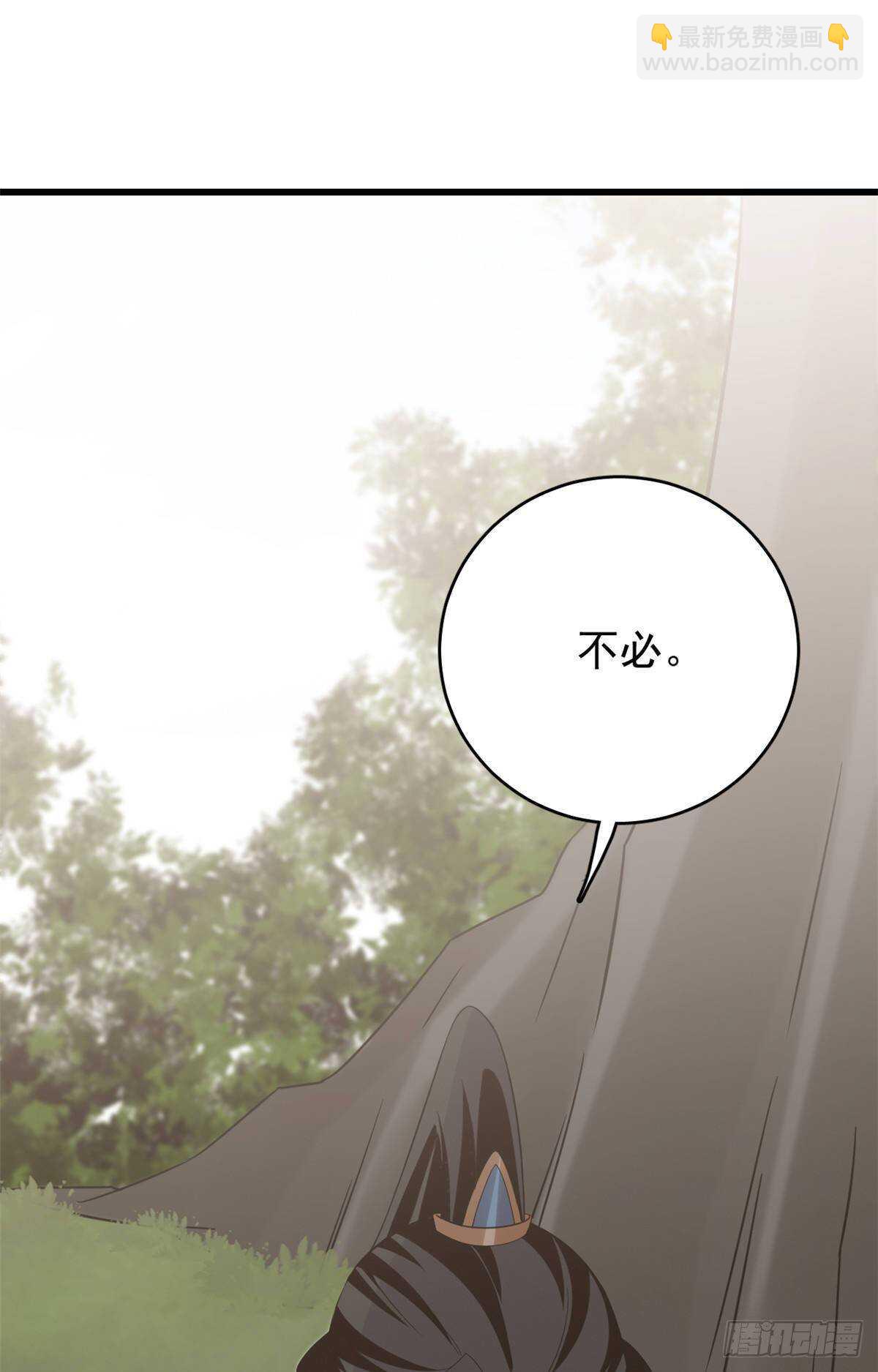 第151话(1/2)-第151话