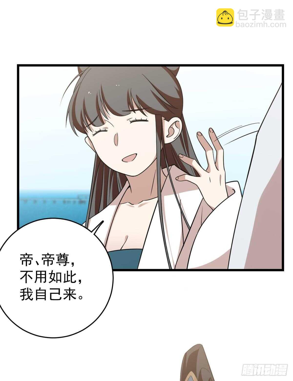 第151话(1/2)-第151话