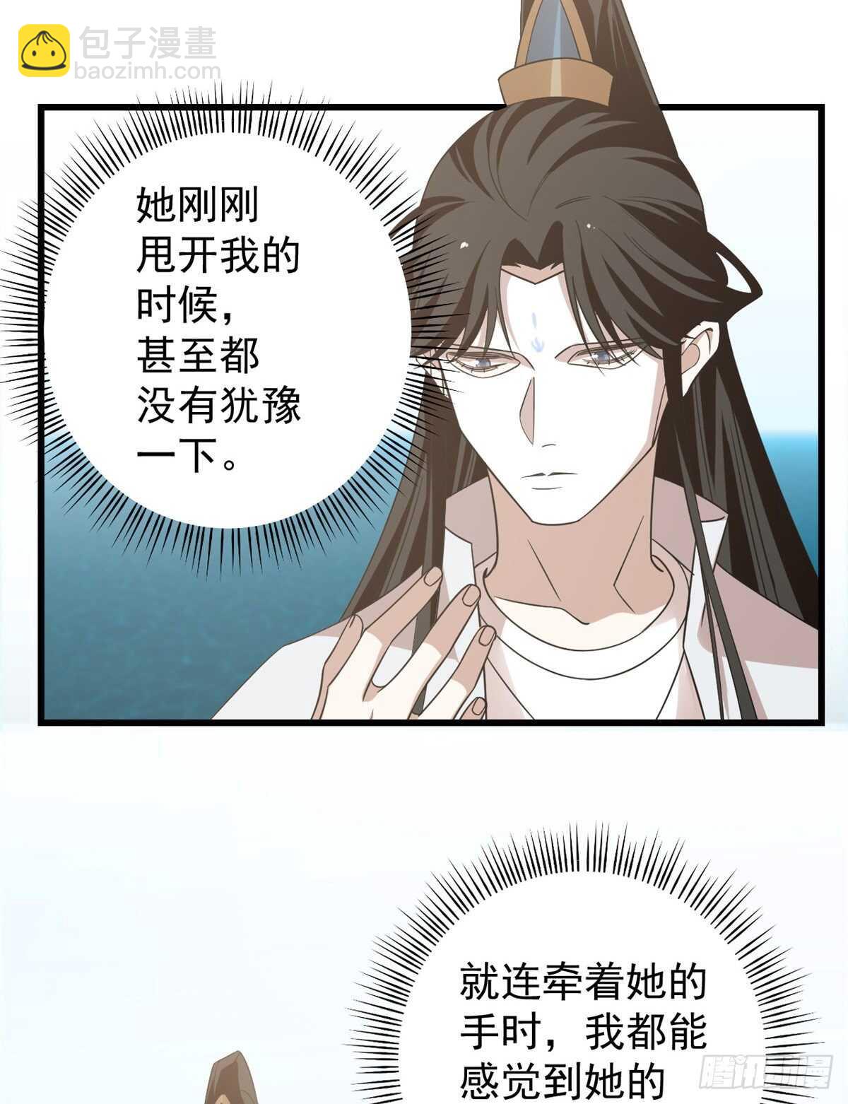 第151话(1/2)-第151话