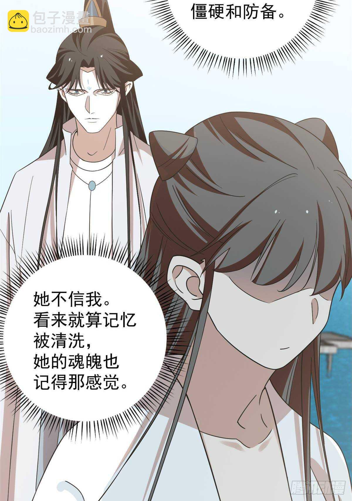 第151话(1/2)-第151话