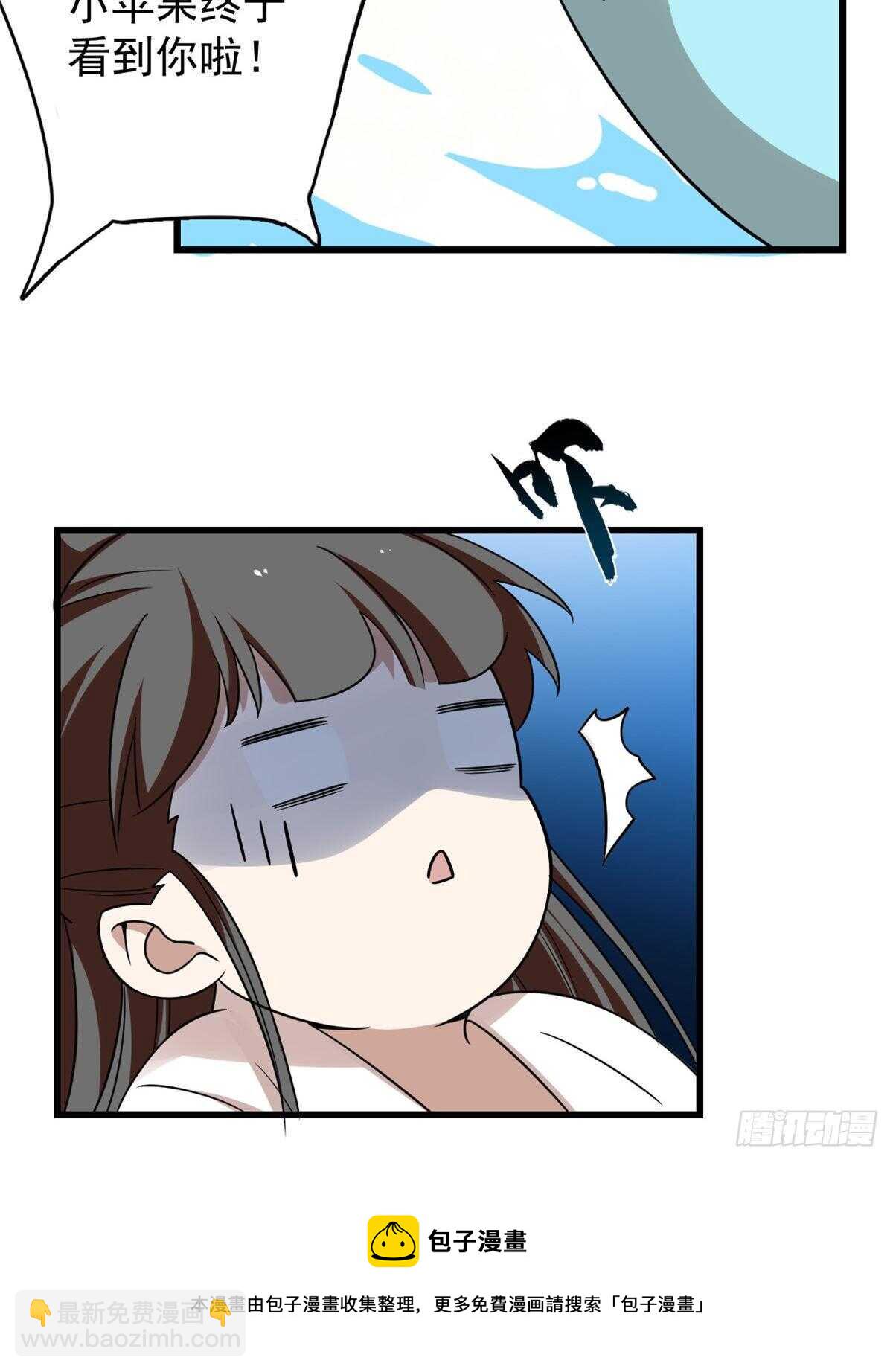 第151话(1/2)-第151话