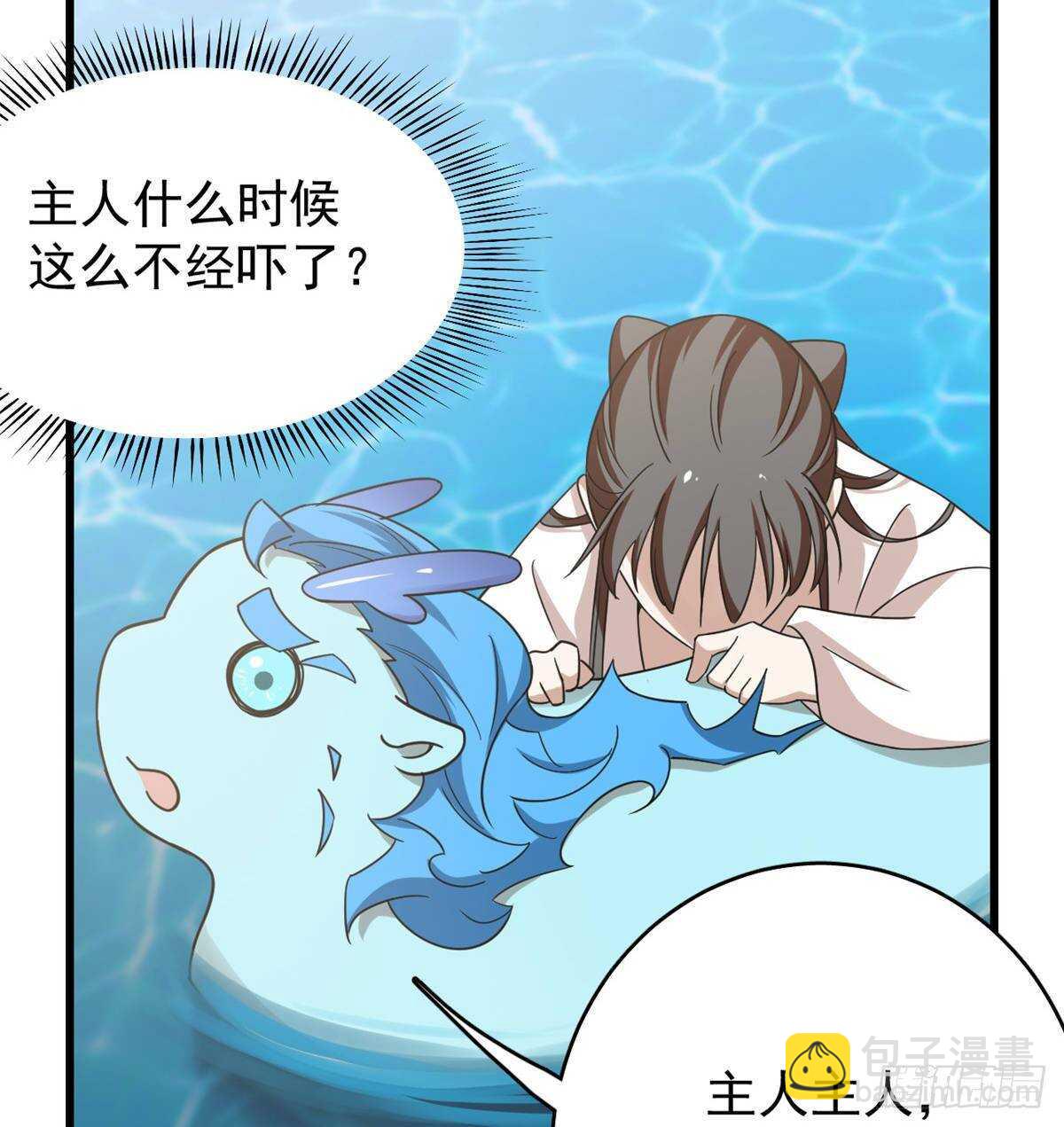 第151话(1/2)-第151话