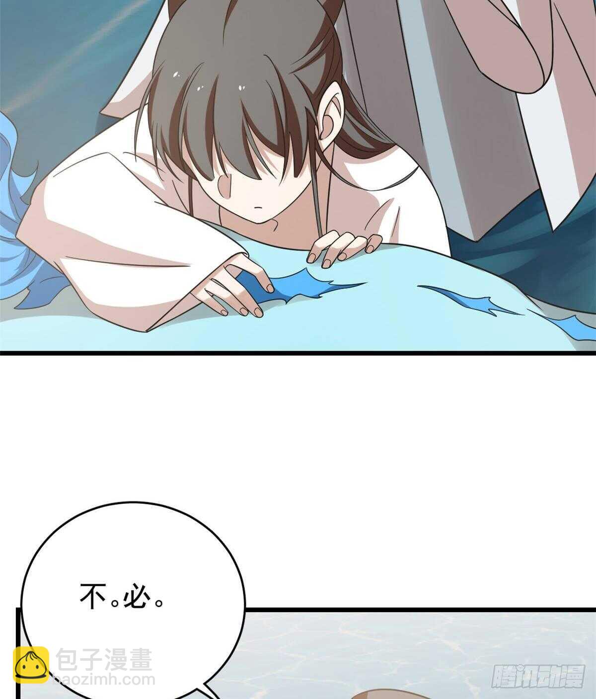 第151话(1/2)-第151话