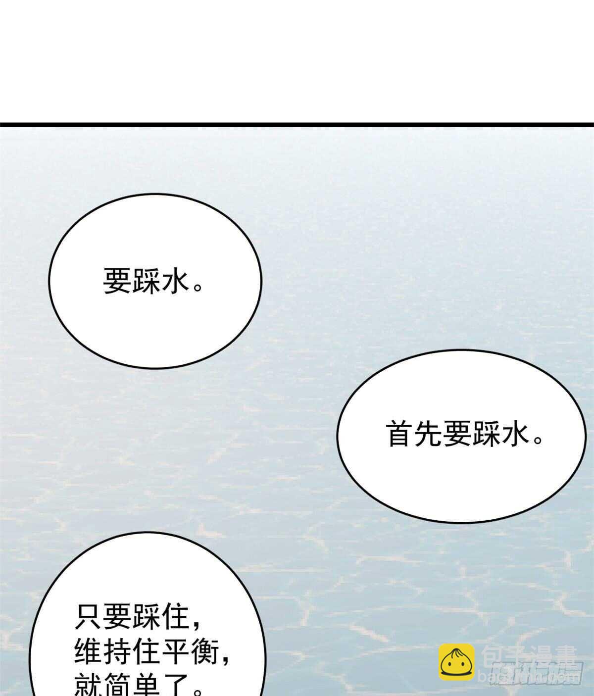 第151话(1/2)-第151话