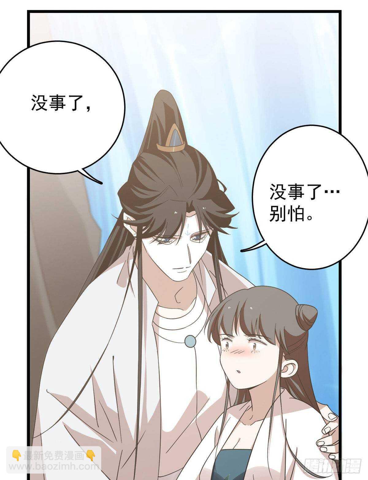 第151话(1/2)-第151话