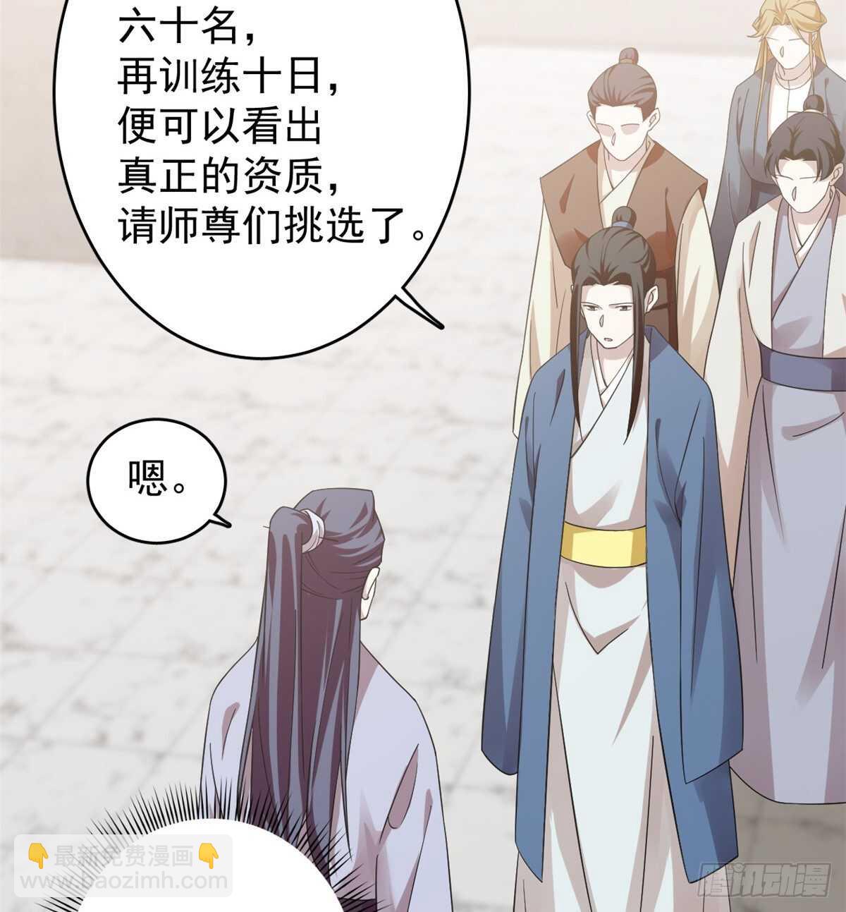 第153话-第153话
