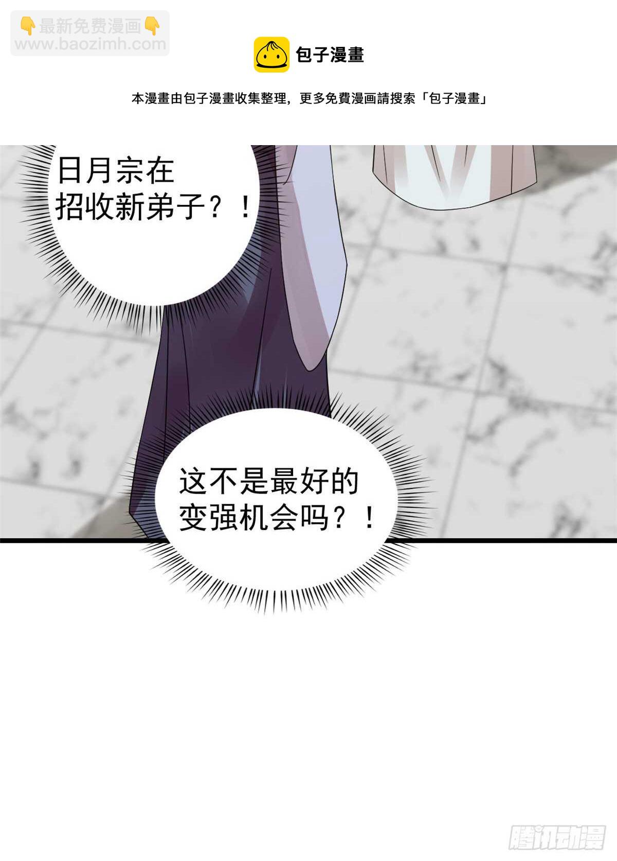 第153话-第153话