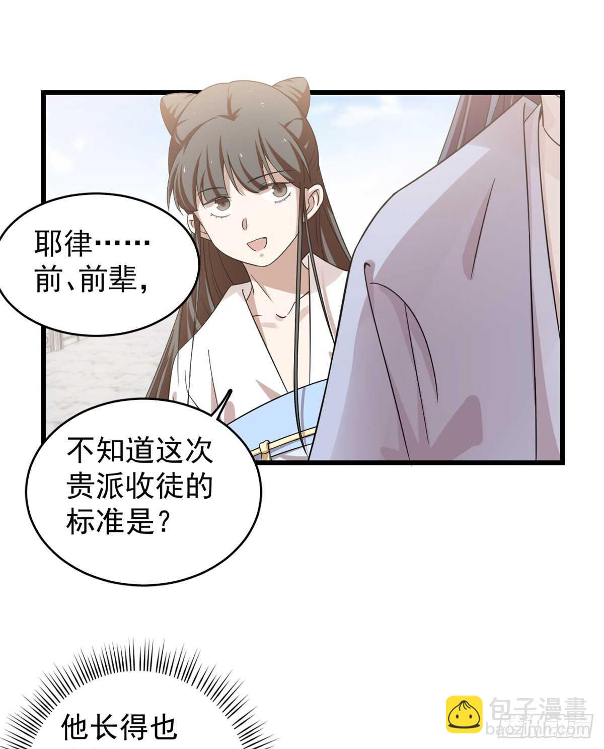 第153话-第153话