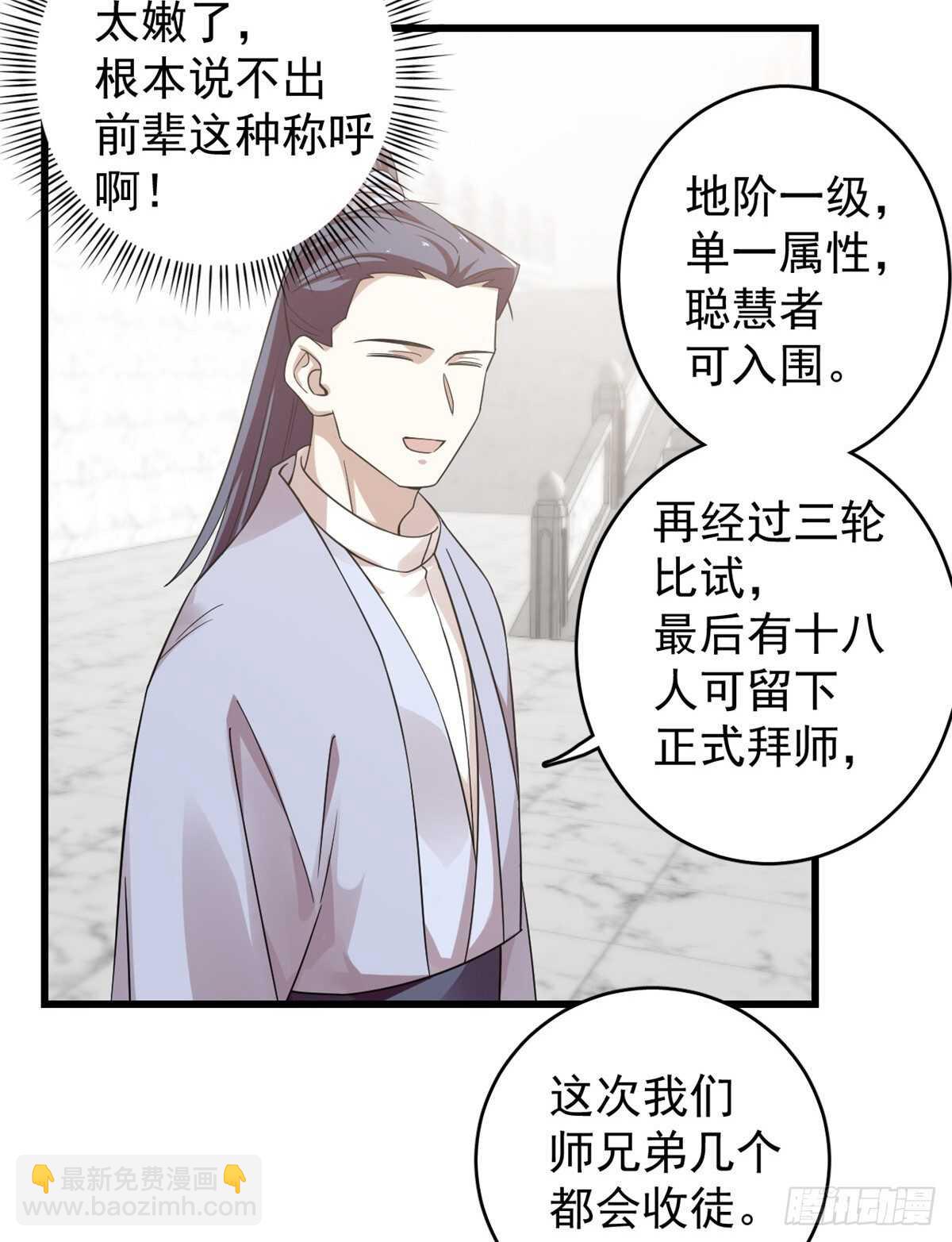 第153话-第153话