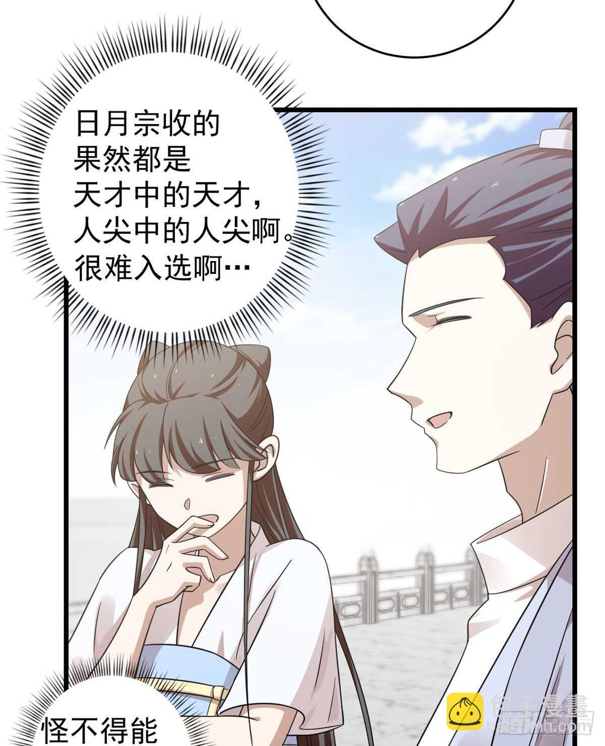 第153话-第153话