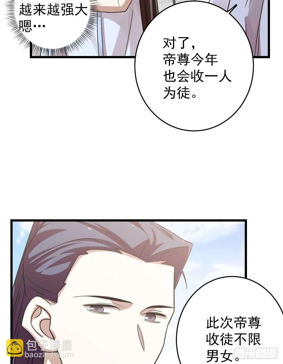 第153话-第153话