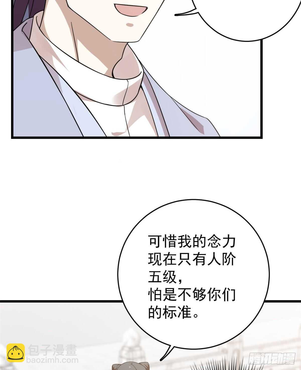 第153话-第153话
