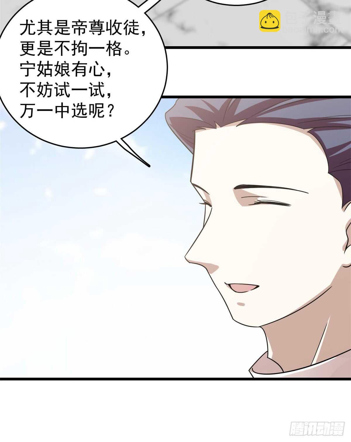 第153话-第153话