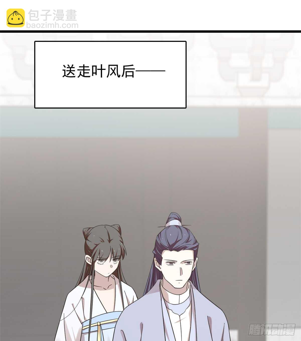 第153话-第153话