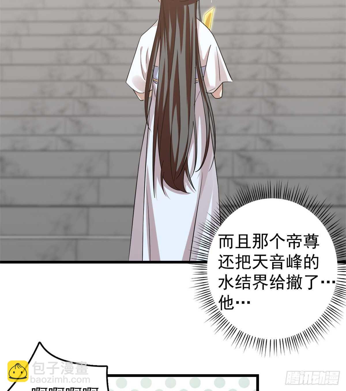 第153话-第153话