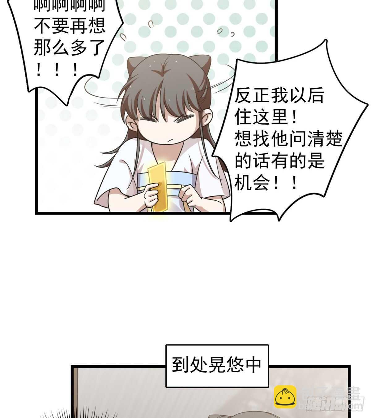 第153话-第153话