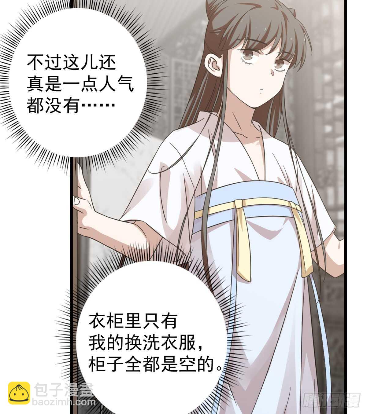 第153话-第153话