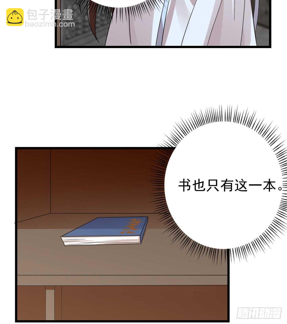 第153话-第153话