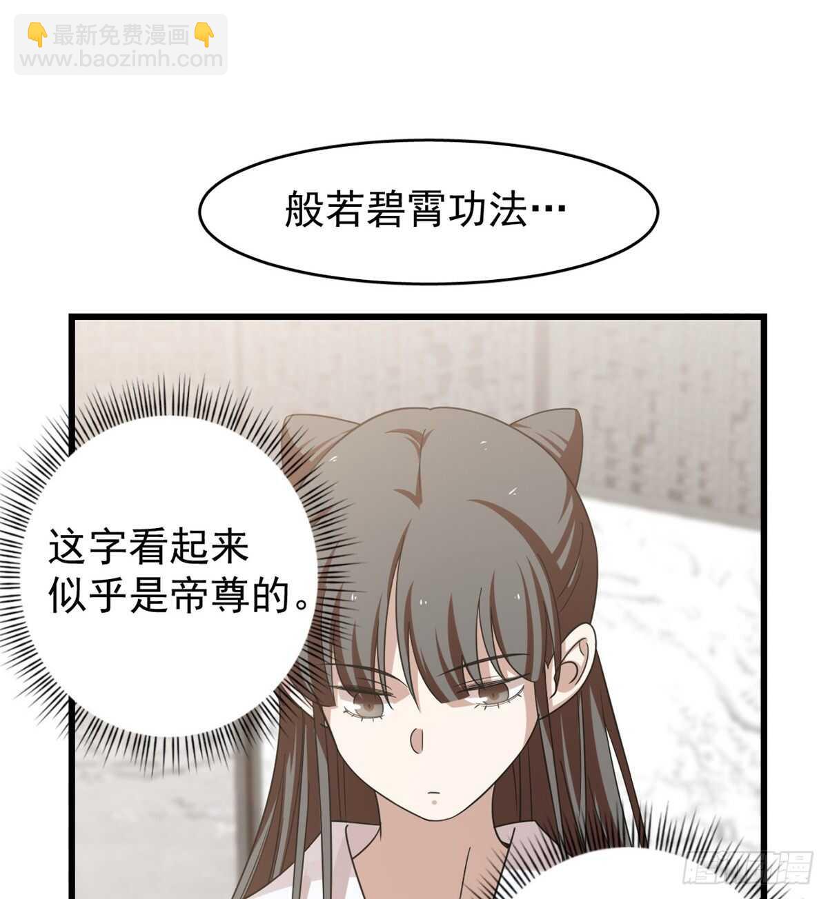 第153话-第153话