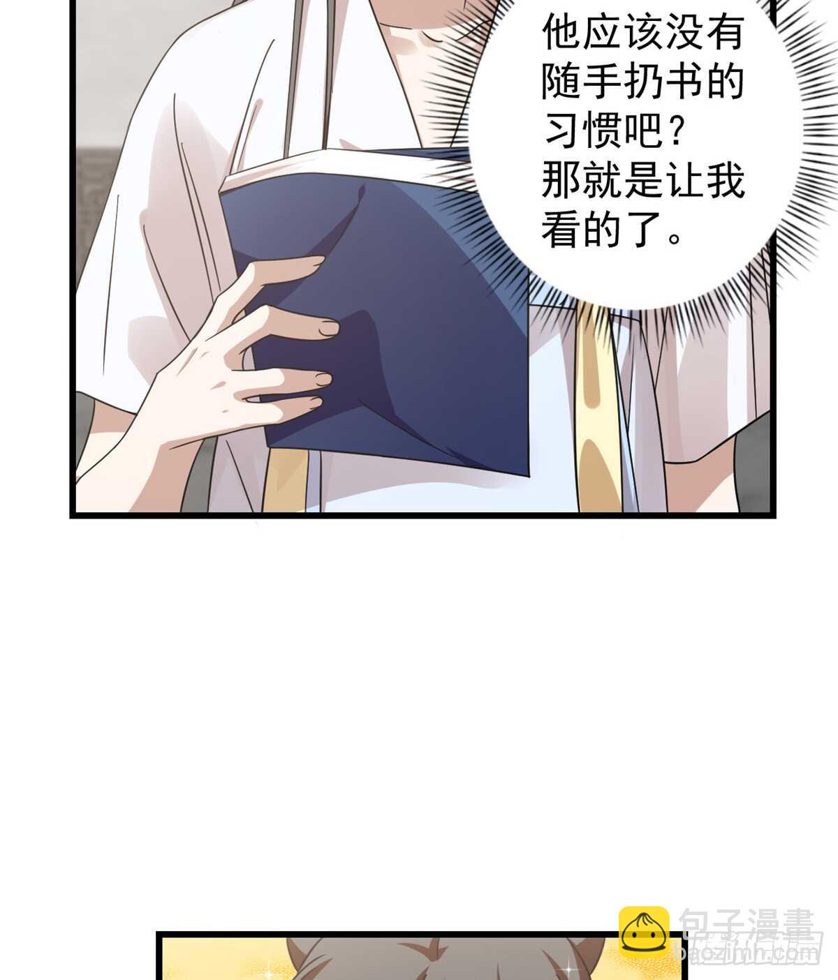 第153话-第153话