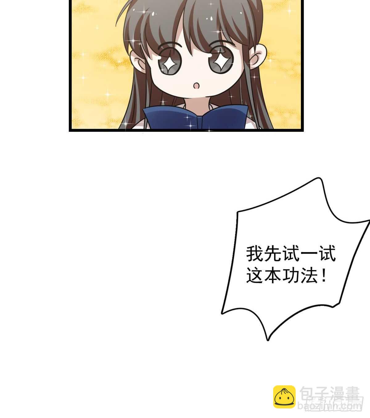 第153话-第153话