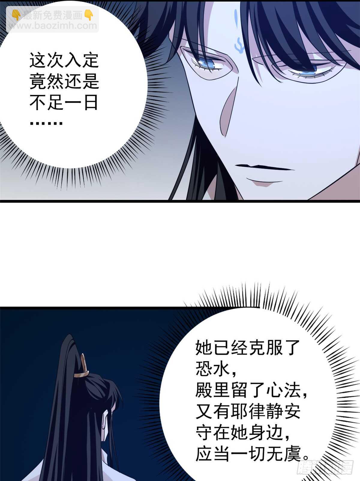 第153话-第153话