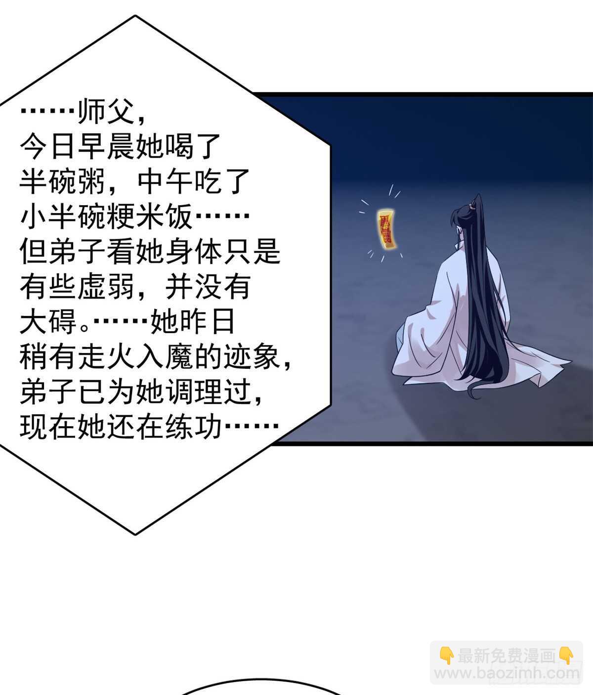 第153话-第153话