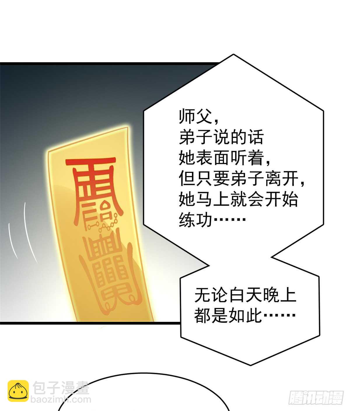 第153话-第153话
