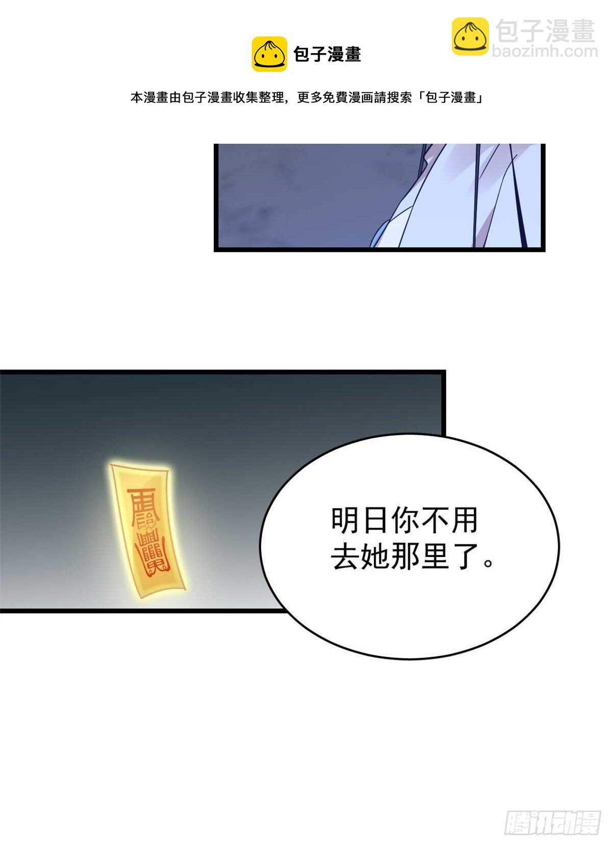 第153话-第153话