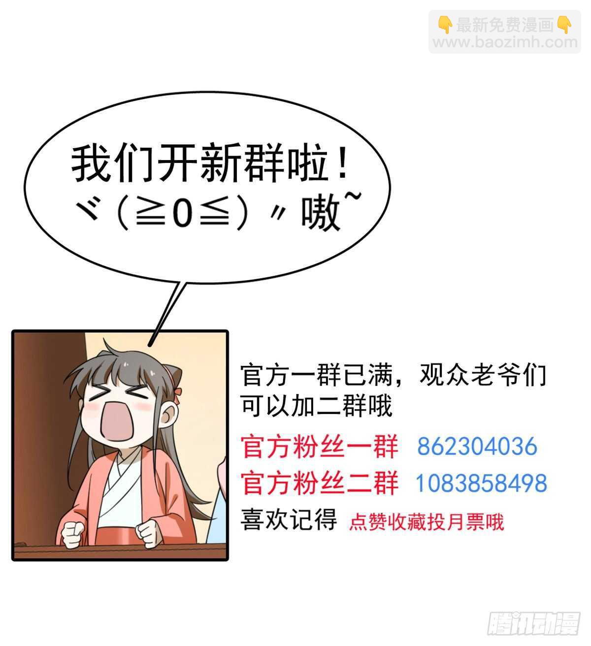 第153话-第153话