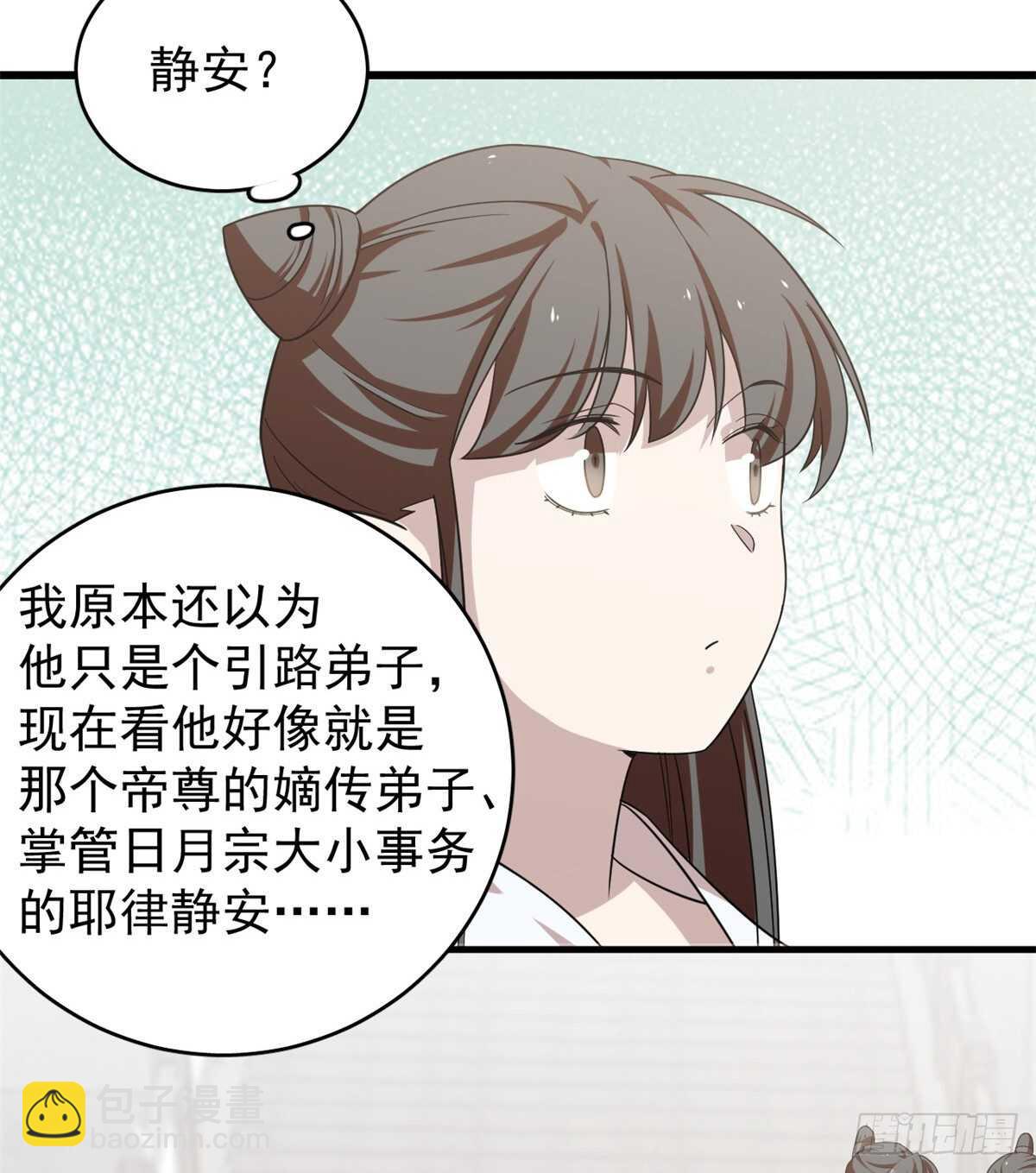 第153话-第153话