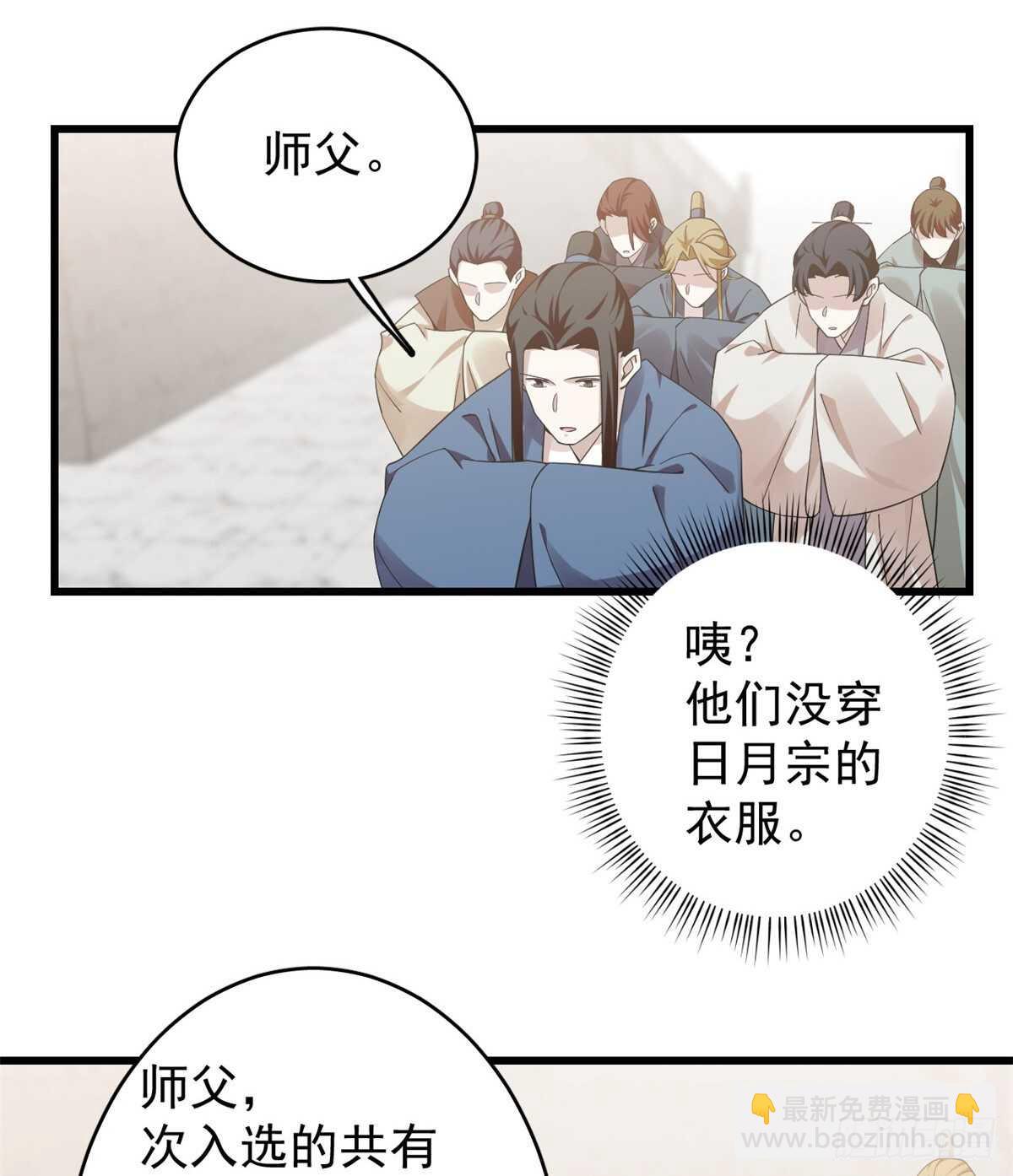 第153话-第153话