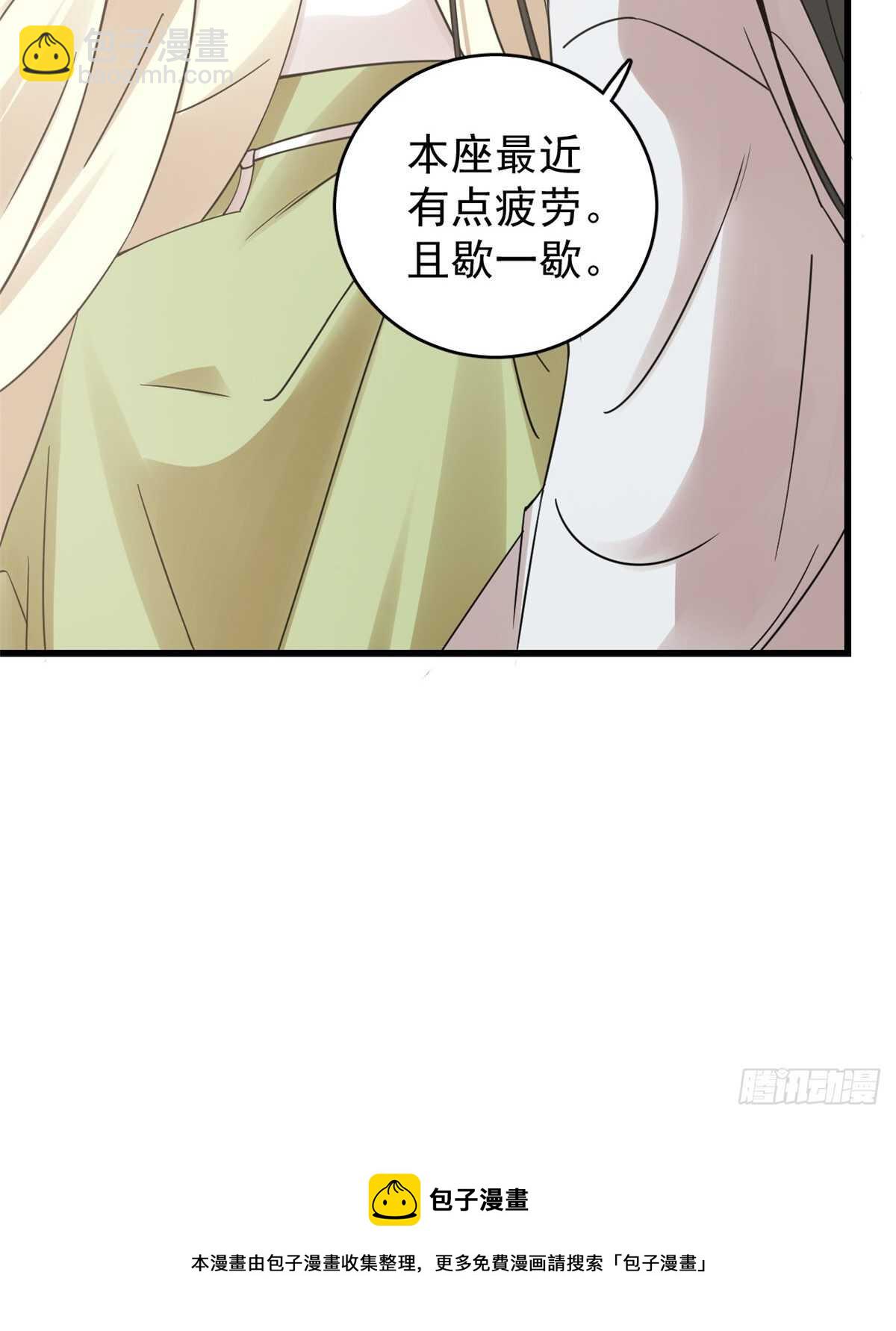 第155话-第155话