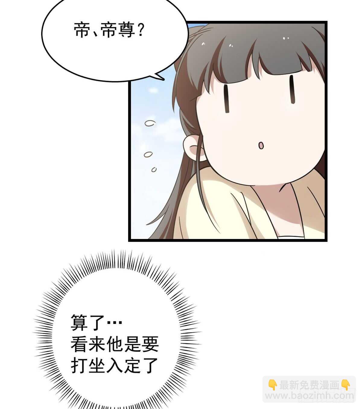 第155话-第155话
