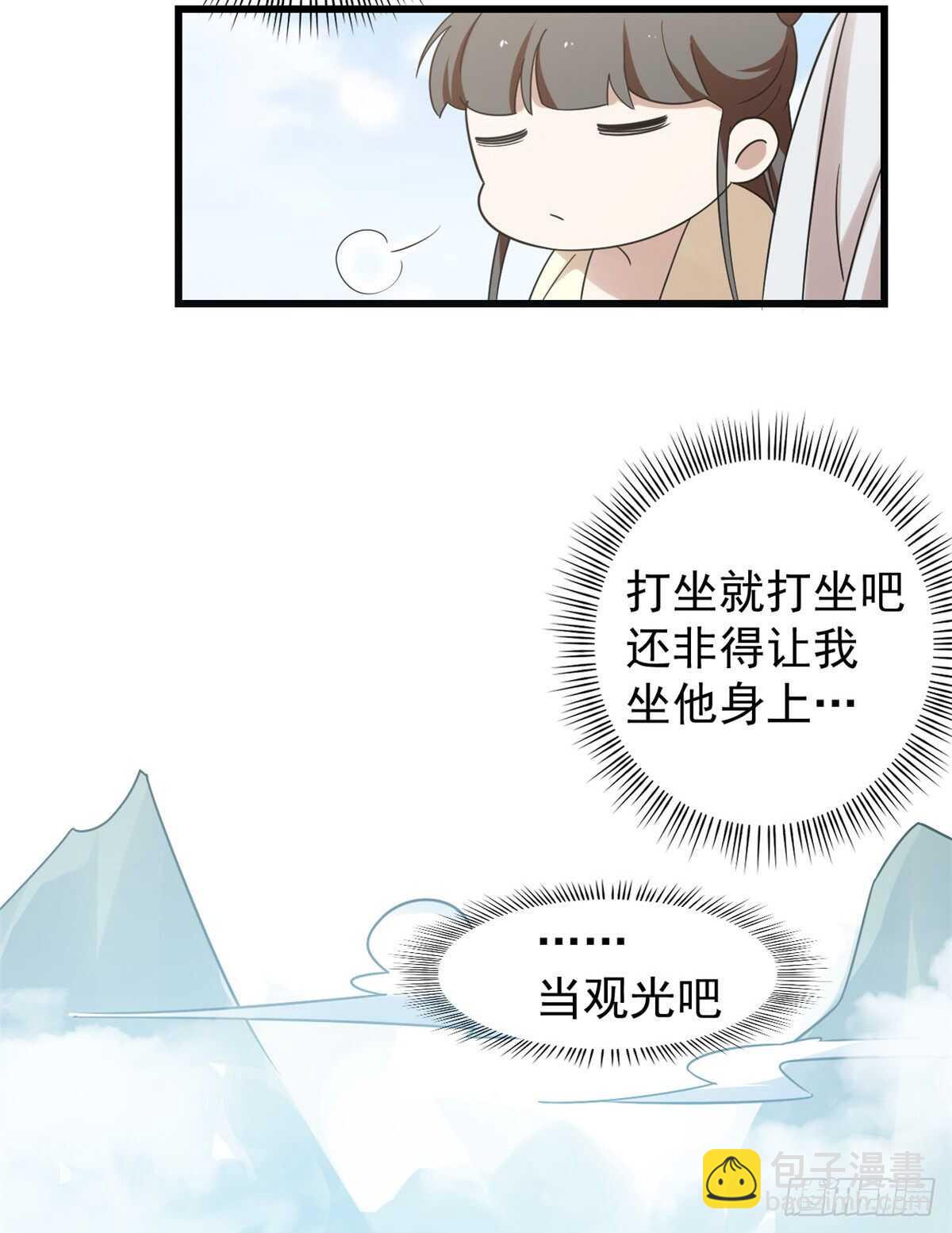 第155话-第155话